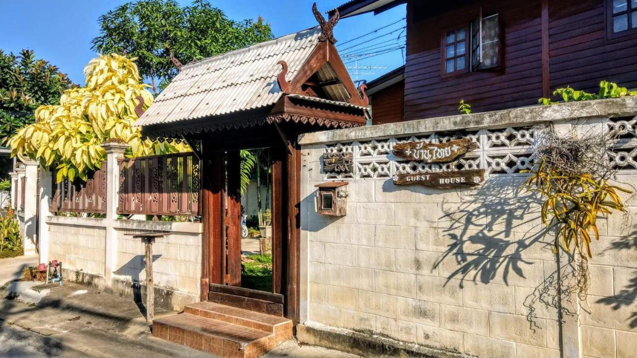 Banthai Guesthouse Пхетбури Экстерьер фото